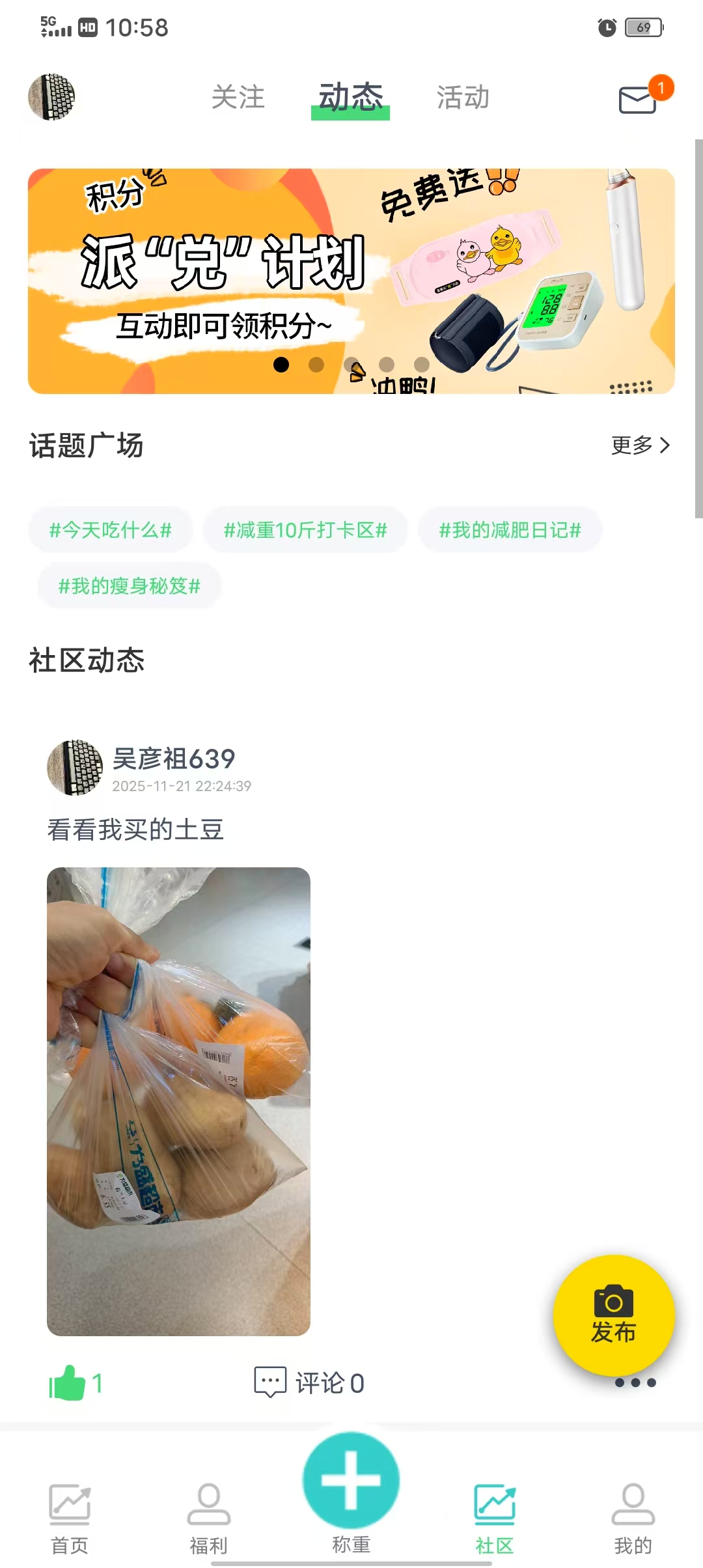 iPhone App Mockup - Shards App Promo Demo