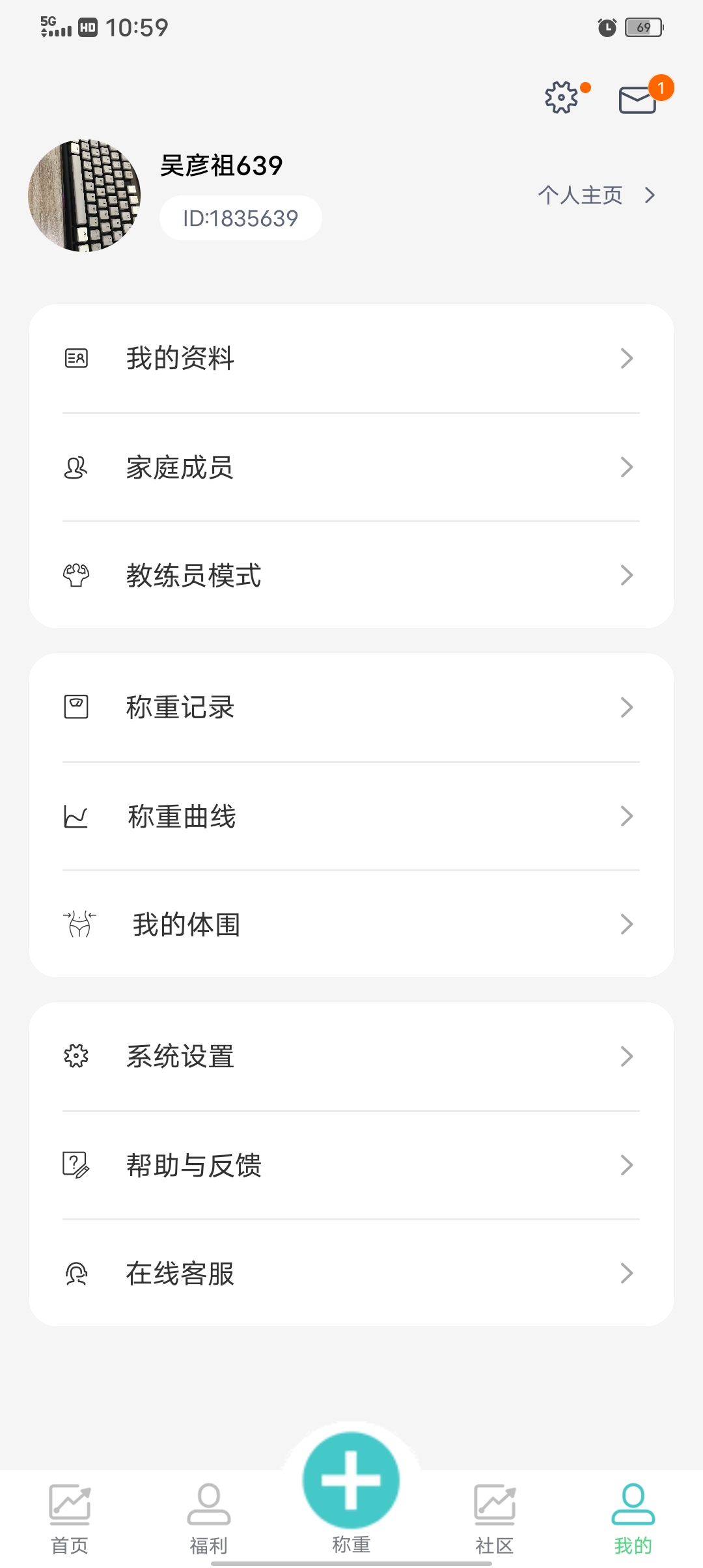 App Screenshot - Shards App Promo Demo Page